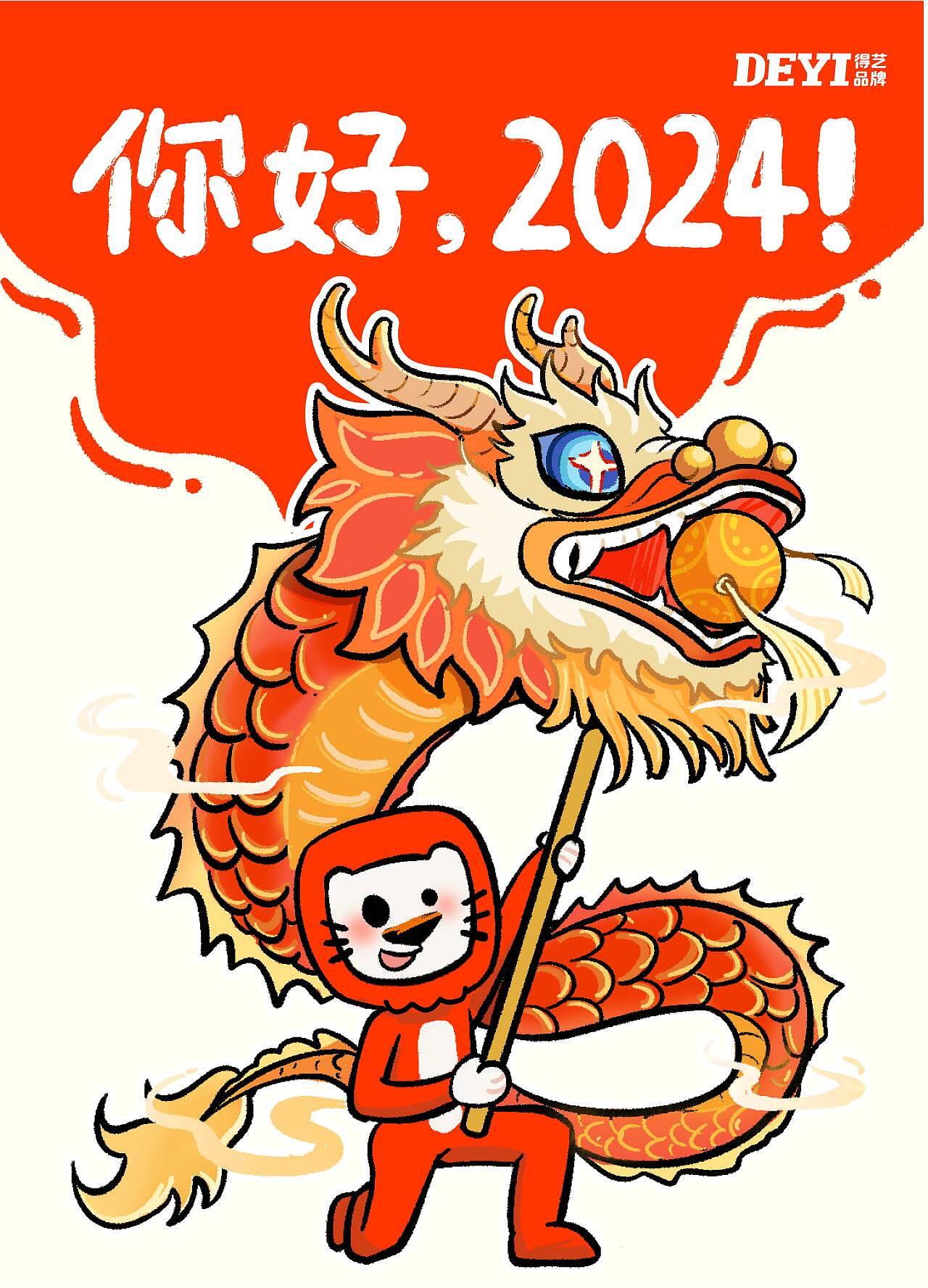 创意、设计、活动、营销|设计公 司的年度总结（图ZMzYwMDIxMDY4） - 品牌 - 站酷设计师得艺品牌设计原创素材 - 站酷ZCOOL