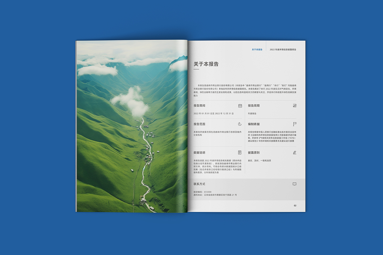 再见2023！你好2024！（图ZMzYwMzkwNjI4） - 书籍/画册 - 站酷设计师军号嘹亮原创素材 - 站酷ZCOOL