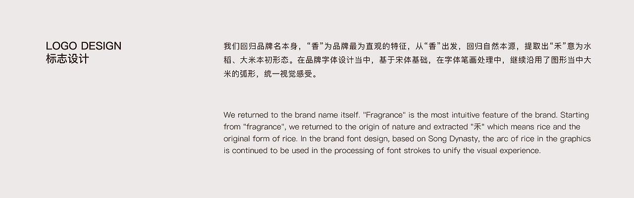 jincenf 靳香府｜五常民乐好米 靳氏三代传承（图ZMzUzMjQ5NTcy） - 品牌 - 站酷设计师Ganganstudio原创素材 - 站酷ZCOOL