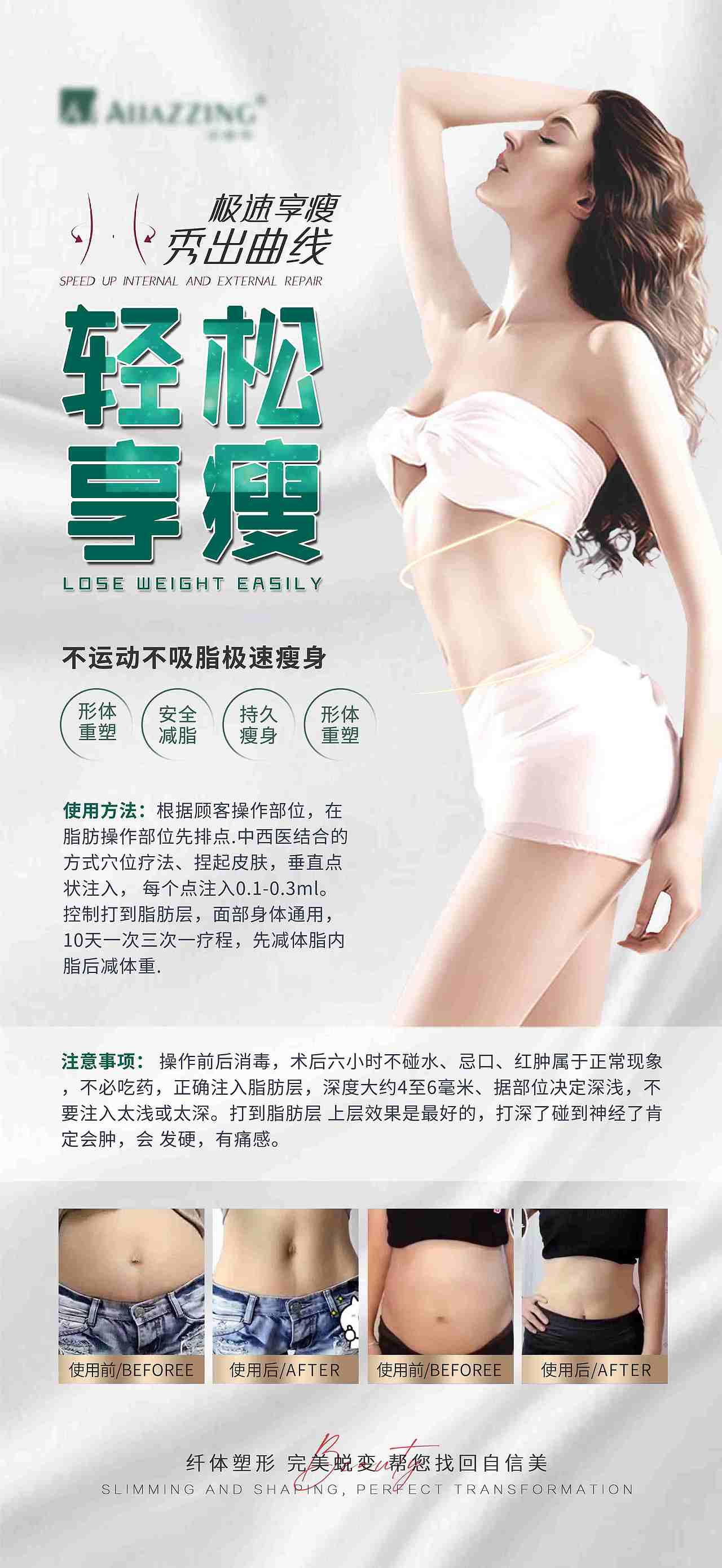 微商产品海报（图ZMzE1Nzg4OTAw） - 海报 - 站酷设计师会飞的柠檬程原创素材 - 站酷ZCOOL