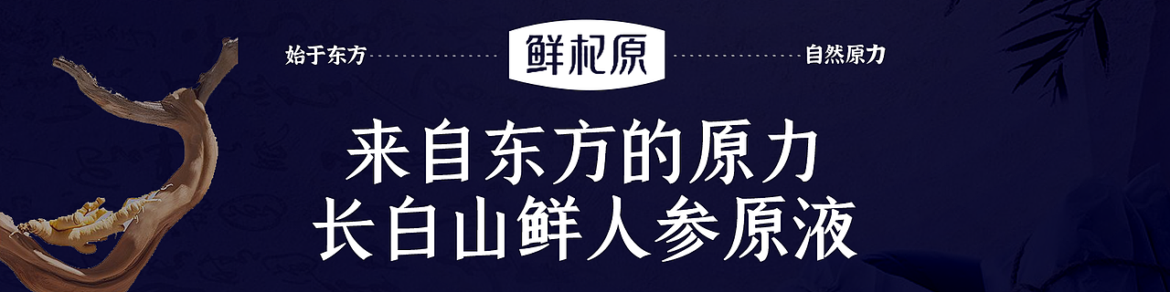 朱梓骁物料（图ZMzU1NTY4MDcy） - 电商 - 站酷设计师Vision_原创素材 - 站酷ZCOOL