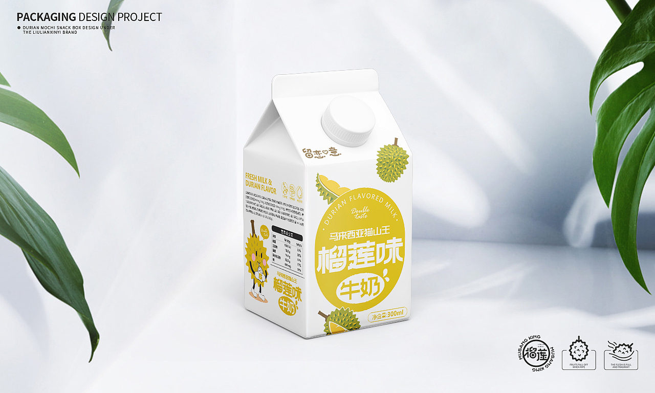 包装丨榴莲牛奶