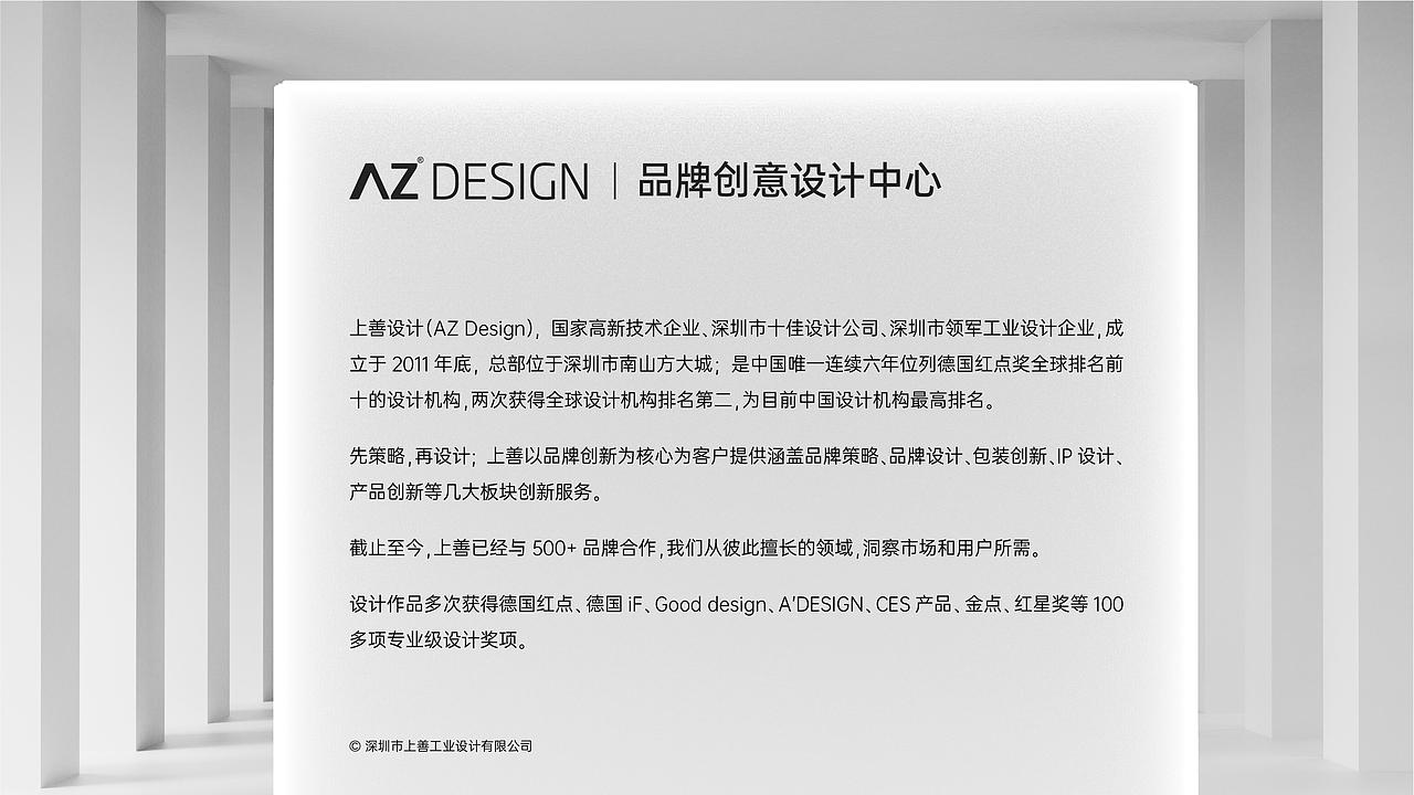 上善设计 | 食品包装案例合集（图ZMzY5NjU5ODQ0） - 包装 - 站酷设计师AZ上善设计原创素材 - 站酷ZCOOL