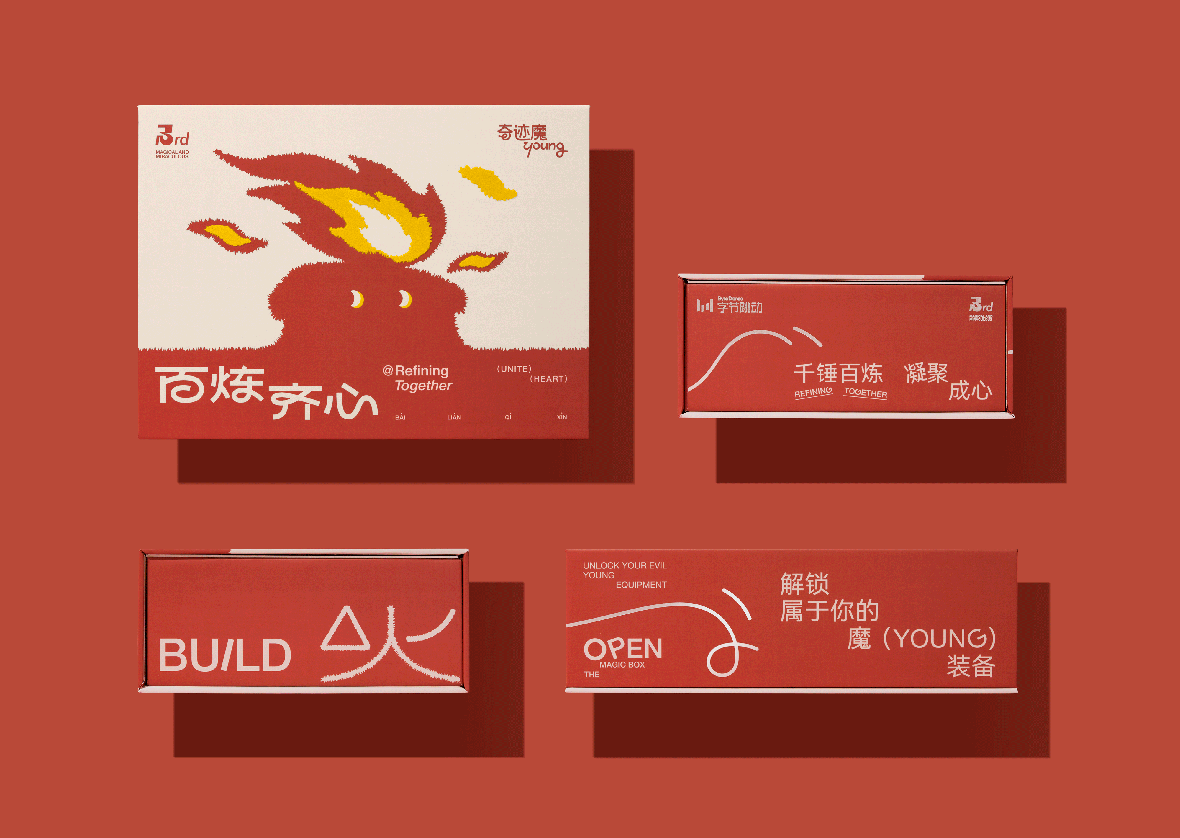 「奇迹魔Young」司龄礼盒系列包装设计 - ISLELESS