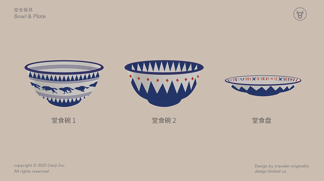 GANJI 甘记食堂|品牌升级