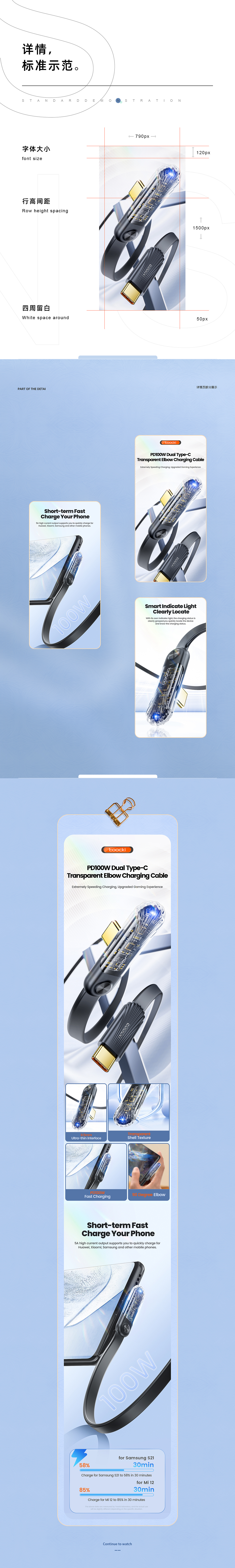 详情页（图ZMzQyNDYyODQ4） - 电商 - 站酷设计师小镇市民原创素材 - 站酷ZCOOL