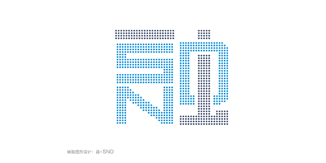 苏州高新区融媒体中心&新时代文明实践中心全案设计