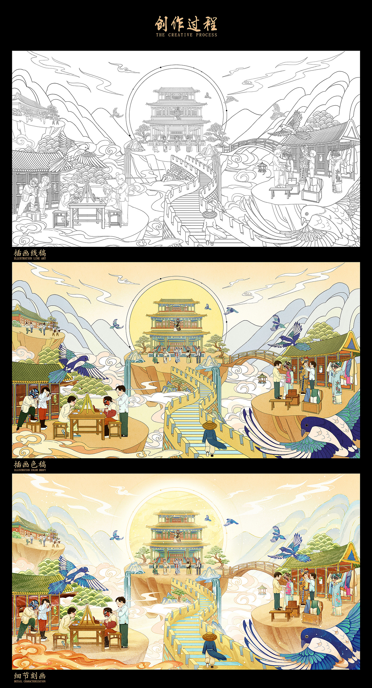 國潮插畫 - 梨園戲韻 | 敦煌x白澤（圖ZMzEyNjg0NDMy） - 商業(yè)插畫 - 站酷設(shè)計(jì)師凍感奶昔原創(chuàng)素材 - 站酷ZCOOL