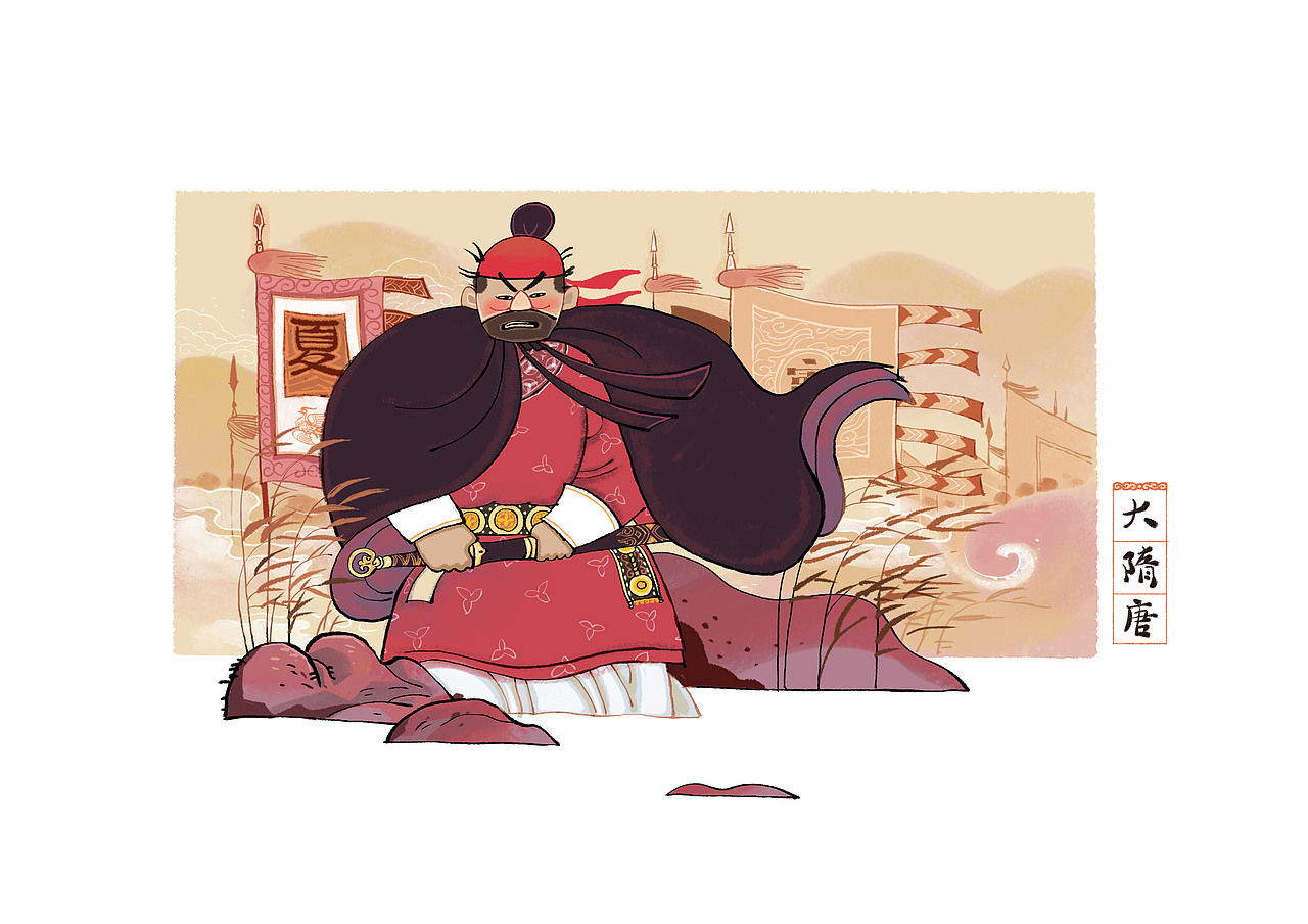 窦建德，河北农民起义领袖，自称夏王