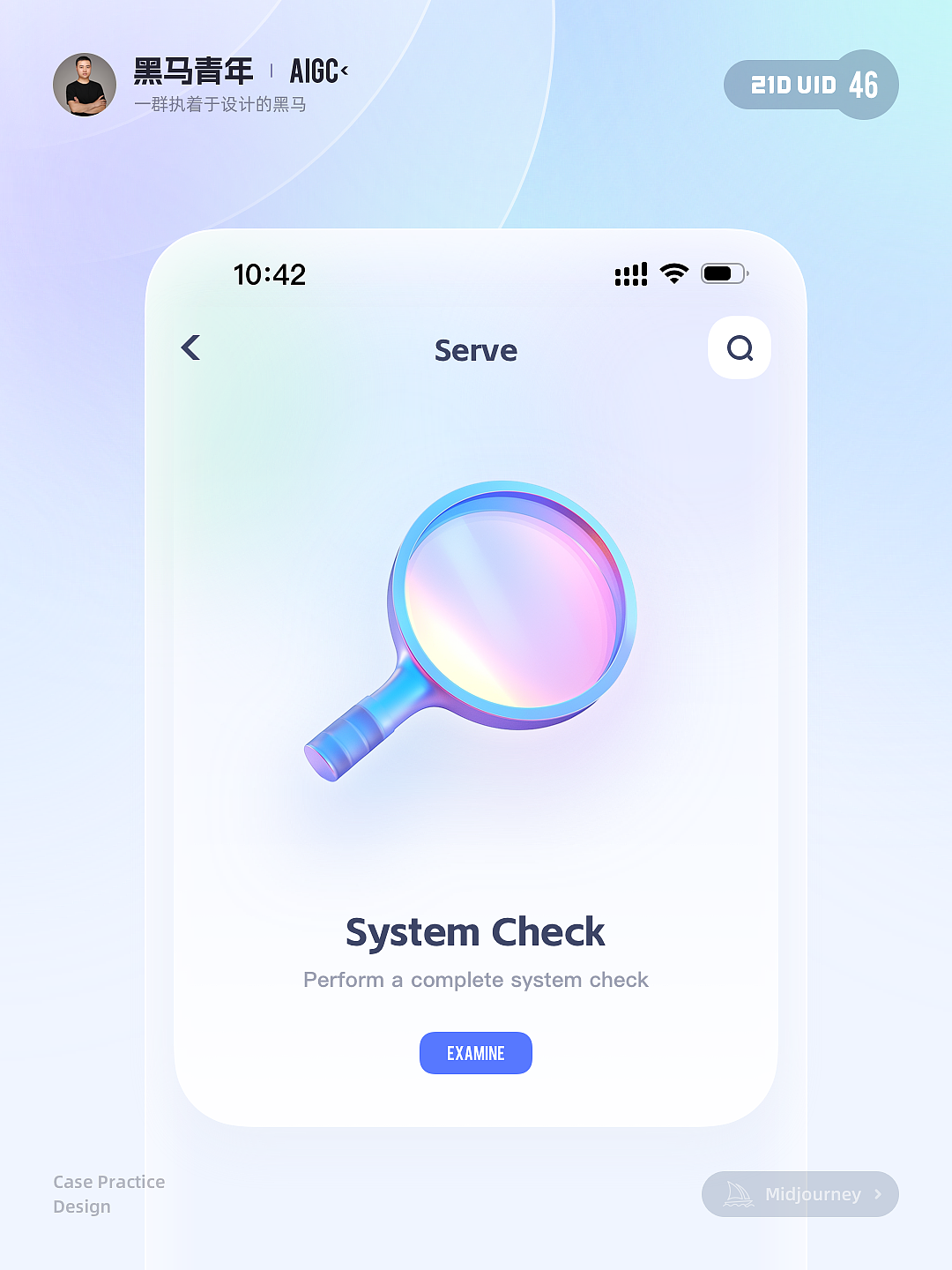 AI 帮我画的 ICON 作品,你觉得如何?