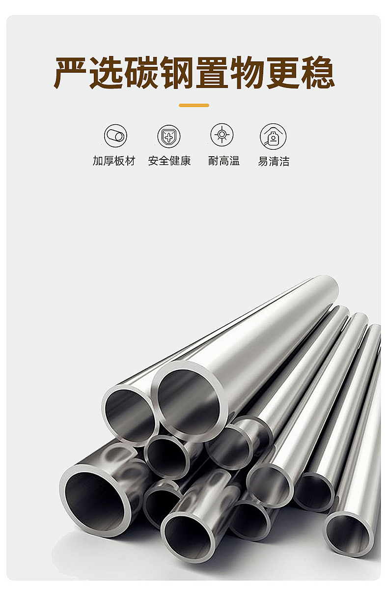厨房收纳置物架渲染【置物架】