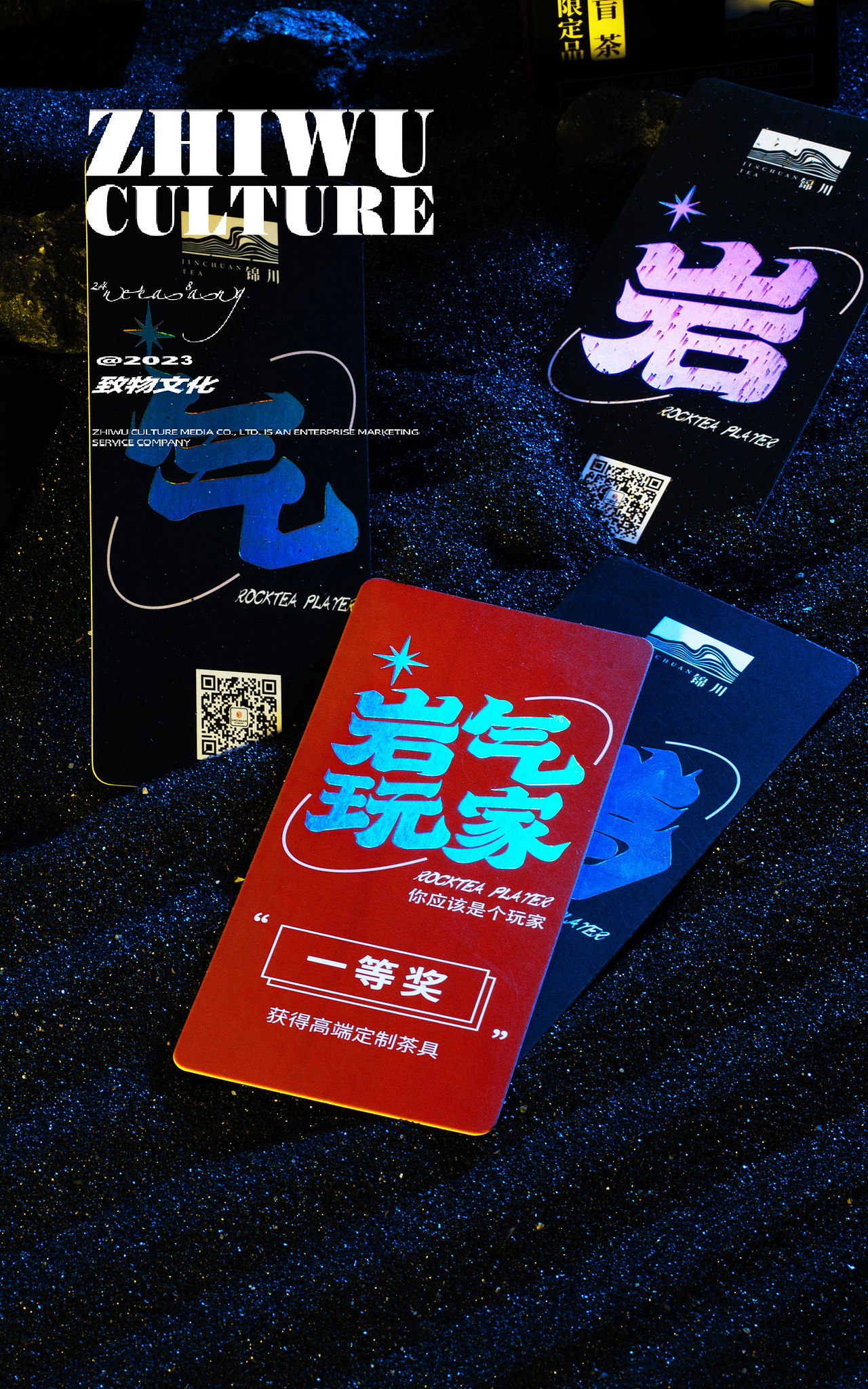 岩茶 礼盒｜产品拍摄｜专业拍茶（图ZMzQ1MTg2NDg0） - 产品摄影 - 站酷设计师致物文化原创素材 - 站酷ZCOOL