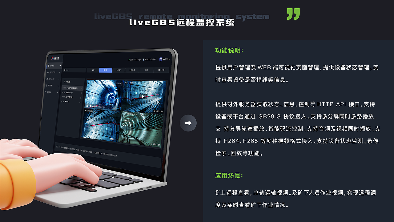 我的求职作品集