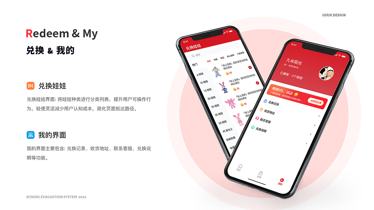 2022部分作品（图ZMzI5OTM5NDY0） - 其他UI - 站酷设计师这是昱瑾原创素材 - 站酷ZCOOL