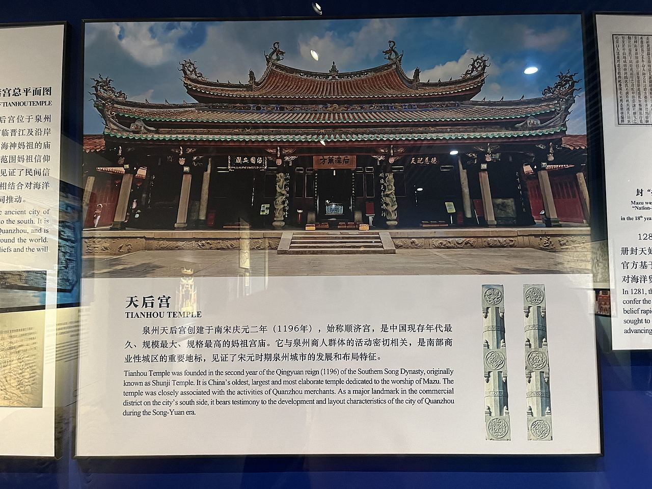 泉州-泉州海外交通史博物馆(图ZMzQ5NzQzODQ4) - 展陈设计 - 站酷设计师大湾区五花肉原创素材 - 站酷ZCOOL