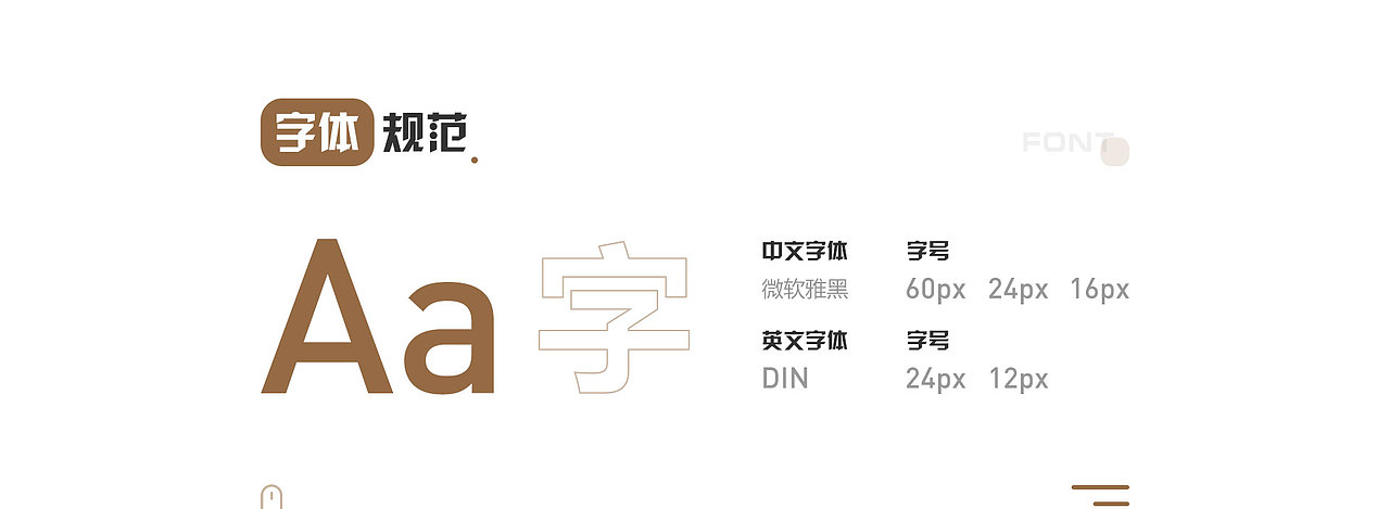 宝宝枕企业官网（图ZMzY5MzIzNDg4） - 企业官网 - 站酷设计师童话趣家原创素材 - 站酷ZCOOL