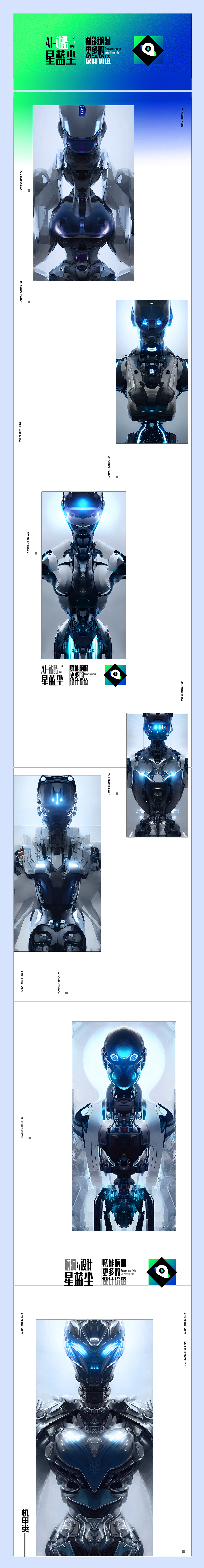 #AI创作实验室#【未来战斗机甲】（图ZMzI0MTUwNzY0） - AI作品 - 站酷设计师xingceng2号原创素材 - 站酷ZCOOL