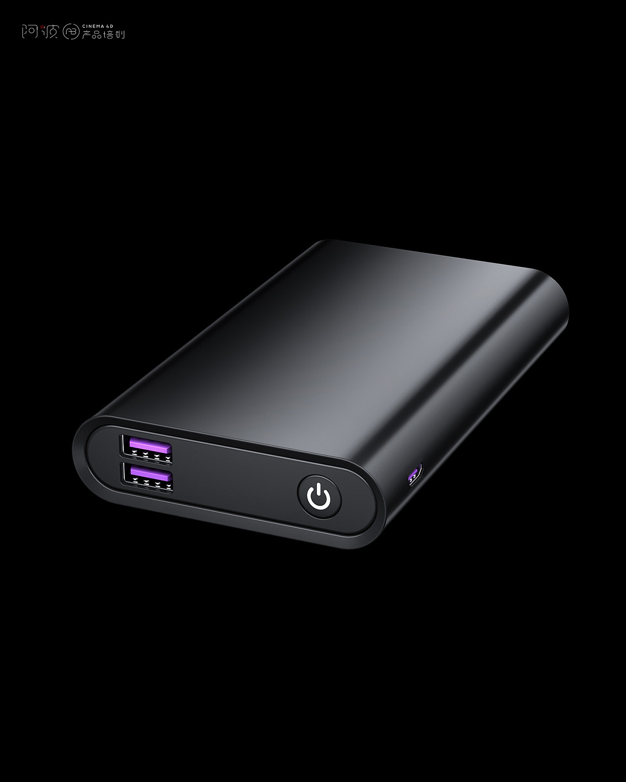 阿波C4D线下班18期~学员作业合集1