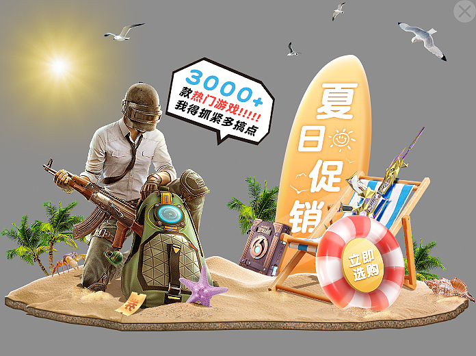 关于我在游戏行业一年多，都干了啥（图ZMzYxMTE5ODUy） - 游戏/娱乐 - 站酷设计师掉漆的Command原创素材 - 站酷ZCOOL