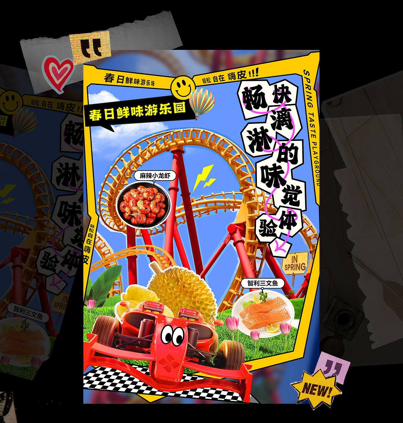 整理了一批2023年的营销活动视觉（图ZMzY1NDAzNzk2） - 运营设计 - 站酷设计师粒粒的星期天原创素材 - 站酷ZCOOL