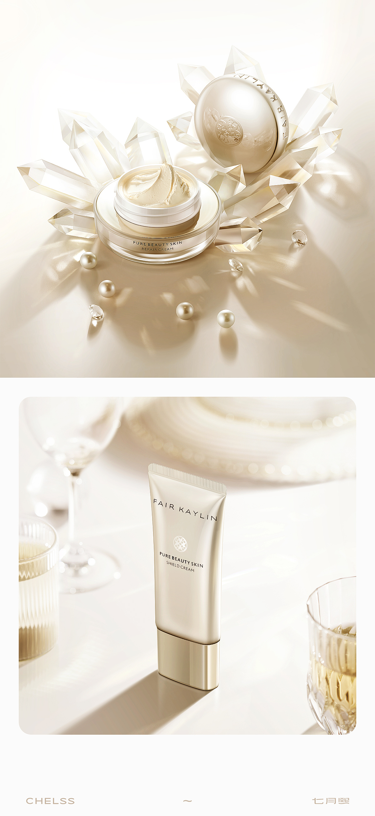 美妆产品摄影 | 七月熙 ✖ 华瑞凯琳（图ZMzIyMzM1Nzcy） - 产品摄影 - 站酷设计师七月熙视觉原创素材 - 站酷ZCOOL