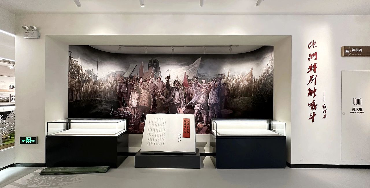 某法治文化馆/科普馆/历史馆/自然馆/博物馆/文化馆（图ZMzU5MzI4MTY4） - 展陈设计 - 站酷设计师山让原创素材 - 站酷ZCOOL