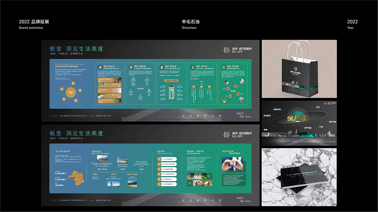 2022年度作品集整理（图ZMzE2NjMxNTM2） - 场景 - 站酷设计师MaeLiHong原创素材 - 站酷ZCOOL
