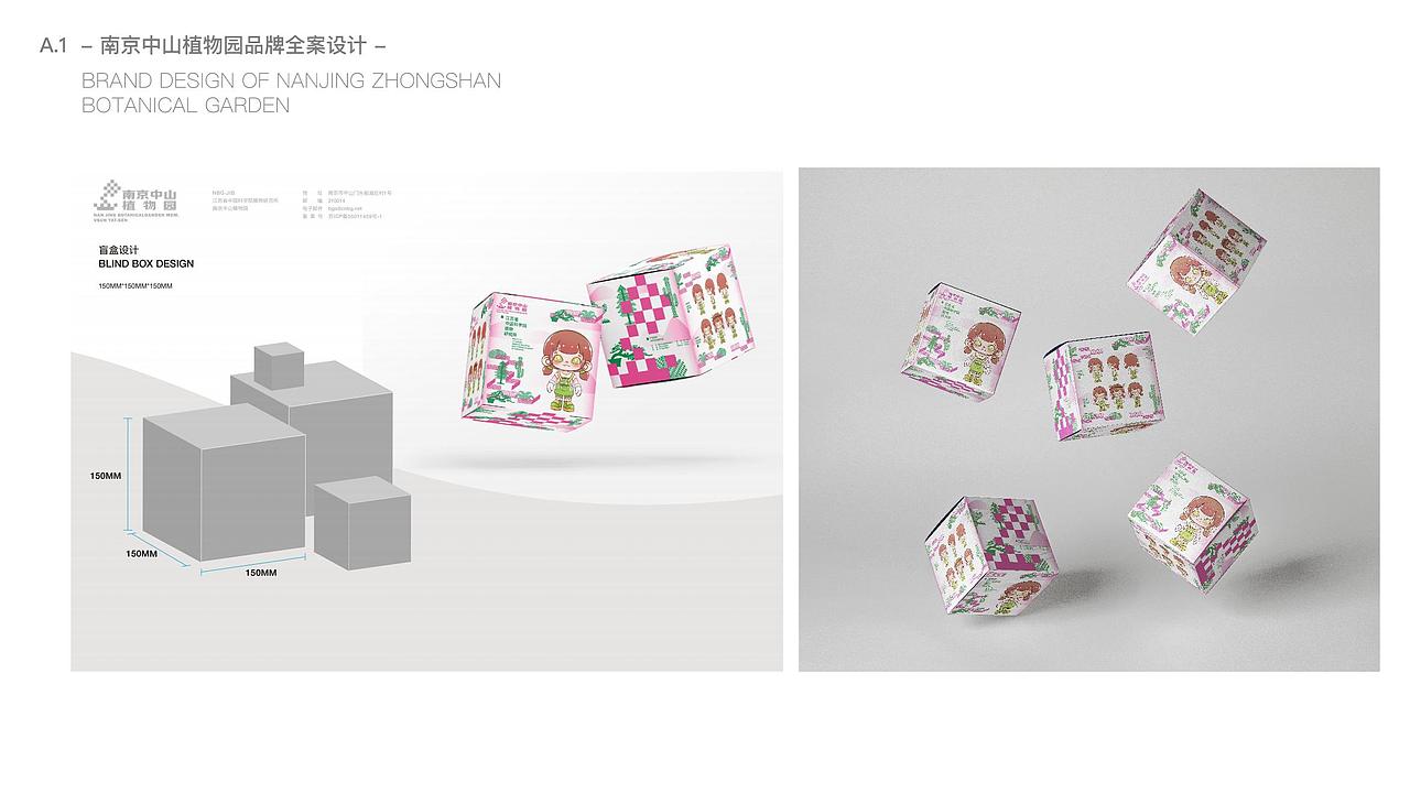 设计作品集2019-2021（图ZMjk3NTA1OTYw） - 品牌 - 站酷设计师阿玥你在吗原创素材 - 站酷ZCOOL