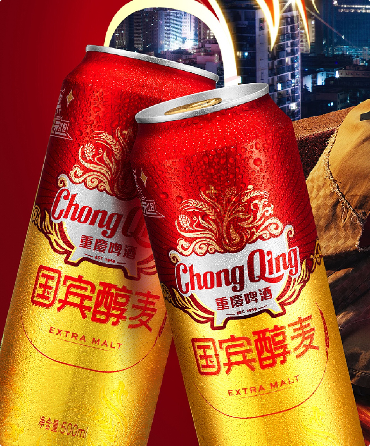 重庆啤酒入选“中国最具历史文化底蕴品牌”_央广网