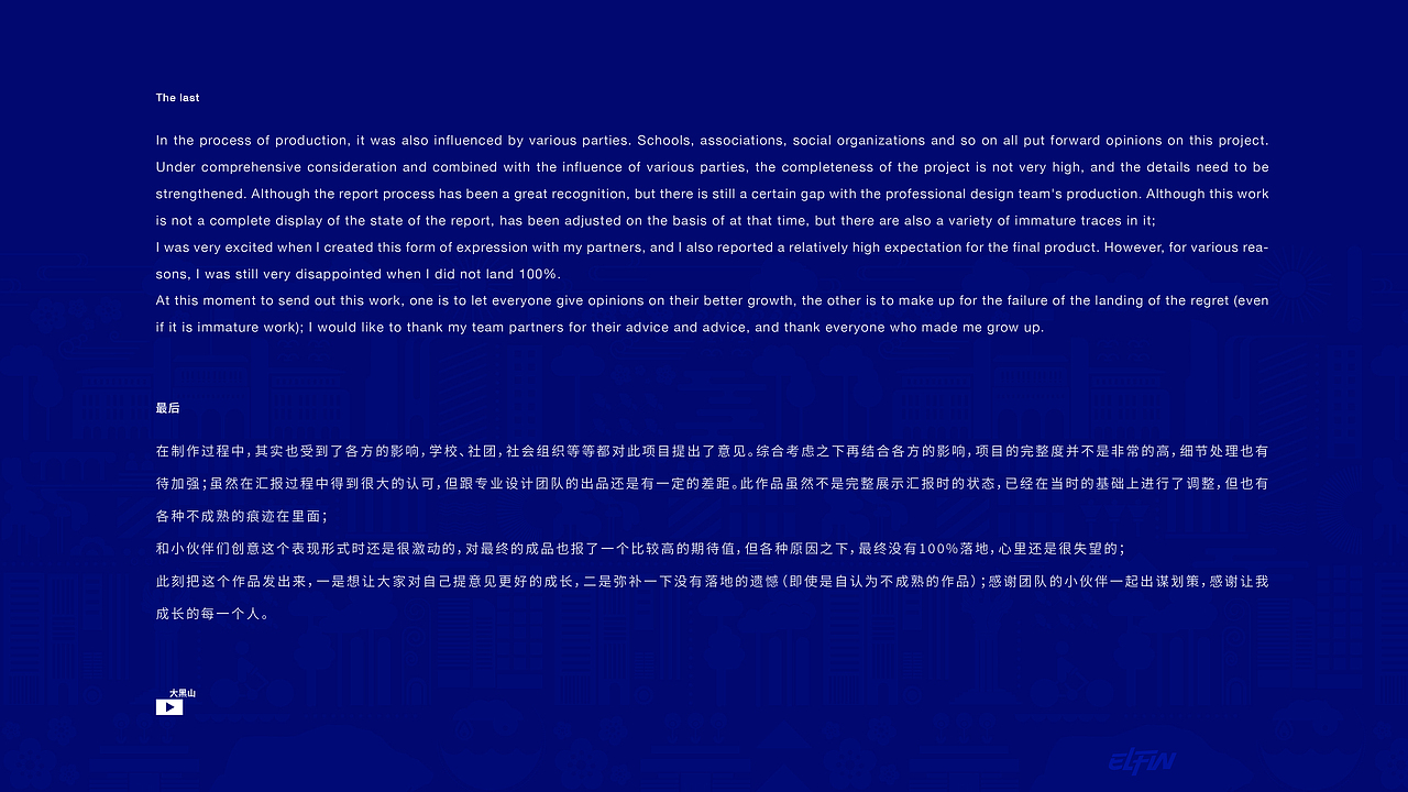 至臻有礼｜I have a deal with the school（图ZMzM5NjA4MDI4） - 图案 - 站酷设计师Elfin_Zhu原创素材 - 站酷ZCOOL