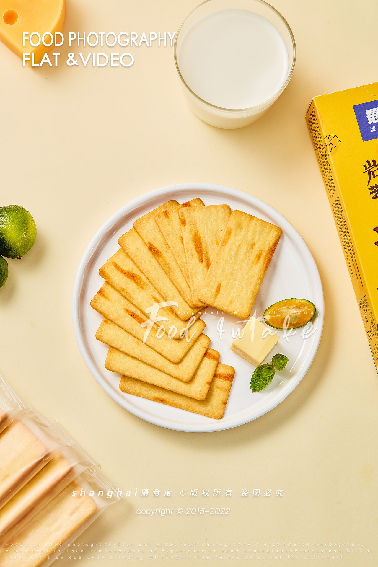 美食摄影 | 饼干电商图 ✖ 上海摄食度（图ZMzEyMDg3MDQ4） - 美食摄影 - 站酷设计师上海摄食度美食原创素材 - 站酷ZCOOL