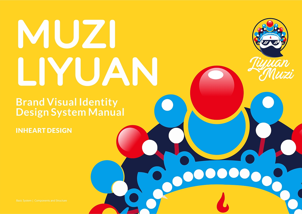 MUZILIYUAN木子梨园新国风饮品全案定位-上海因心（图ZMzQ4ODk4MTQ0） - 品牌 - 站酷设计师INHEART上海因心原创素材 - 站酷ZCOOL