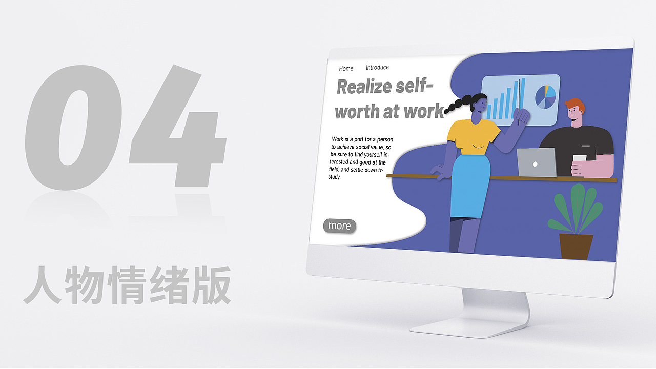 2021作品总结（图ZMzAxNjM5MDMy） - 商业插画 - 站酷设计师田野_teya原创素材 - 站酷ZCOOL