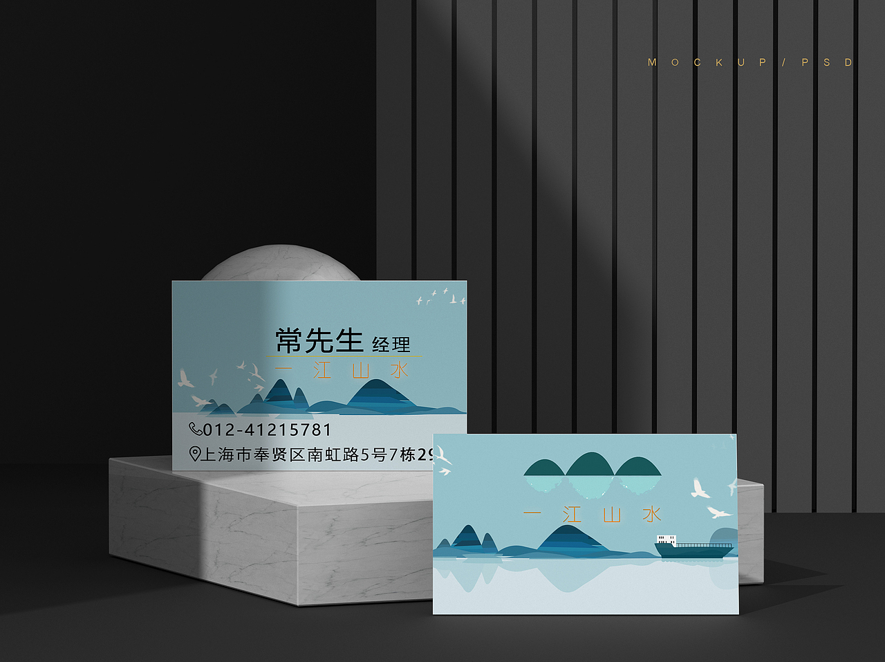 平面作品集