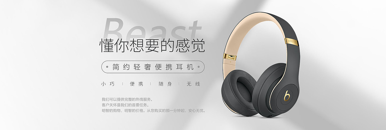 #2022·BANNER·設(shè)計(jì)作品總結(jié)#（圖ZMzM5OTAxMzg0） - 電商 - 站酷設(shè)計(jì)師憶亦何為原創(chuàng)素材 - 站酷ZCOOL