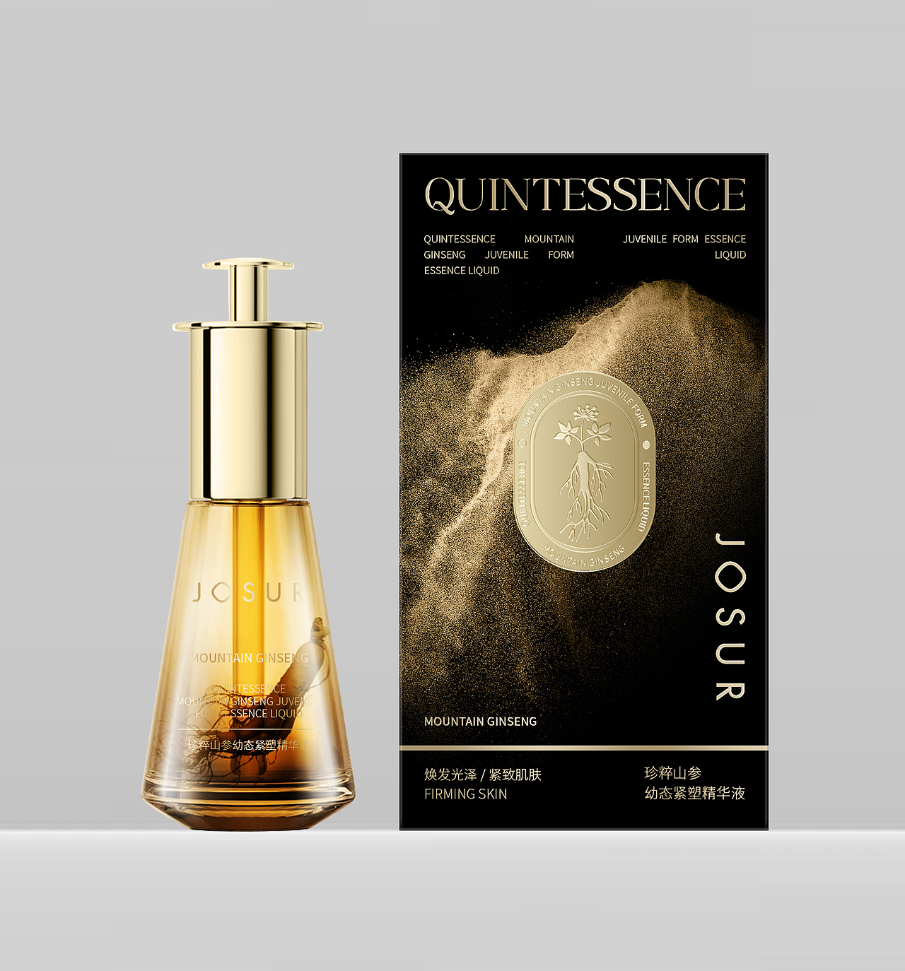 化妆品与护肤品包装设计（图ZMzYxOTMzNzg4） - 包装 - 站酷设计师Ataraxia1原创素材 - 站酷ZCOOL