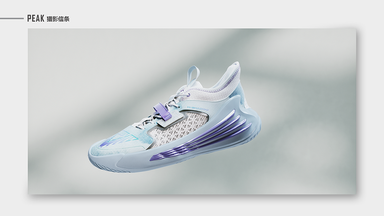 运动鞋三维作品展示