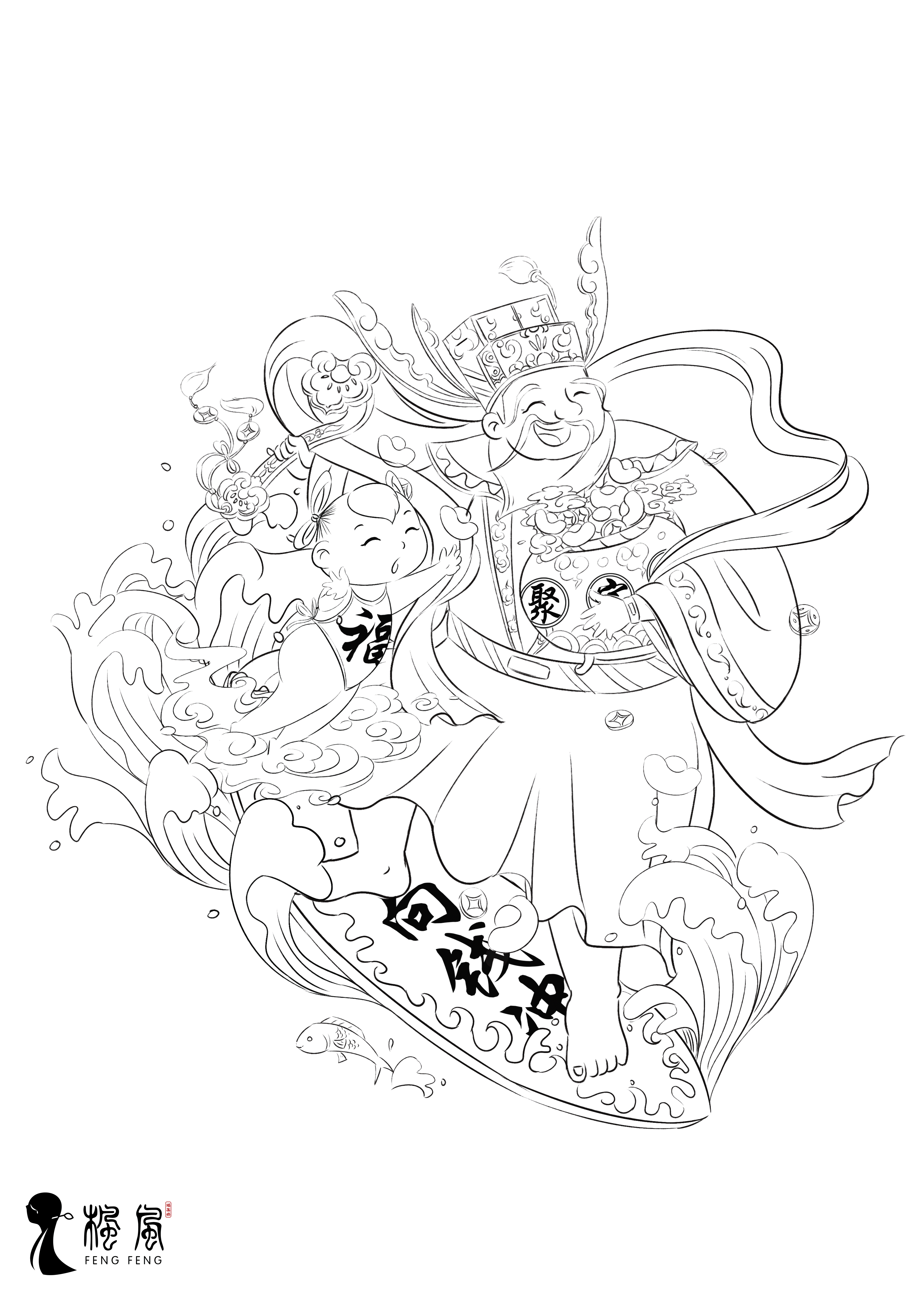 原创插画-冲浪财神（图ZMzI5NDEwNjk2） - 创作习作 - 站酷设计师LUO枫风原创素材 - 站酷ZCOOL