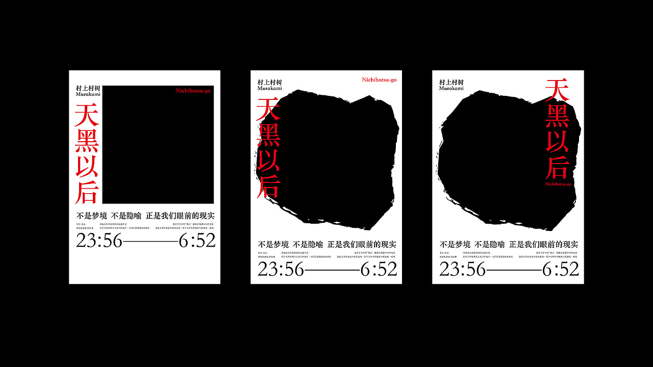 小海报（图ZMzA5MDA0MDA0） - 海报 - 站酷设计师yanhai250原创素材 - 站酷ZCOOL