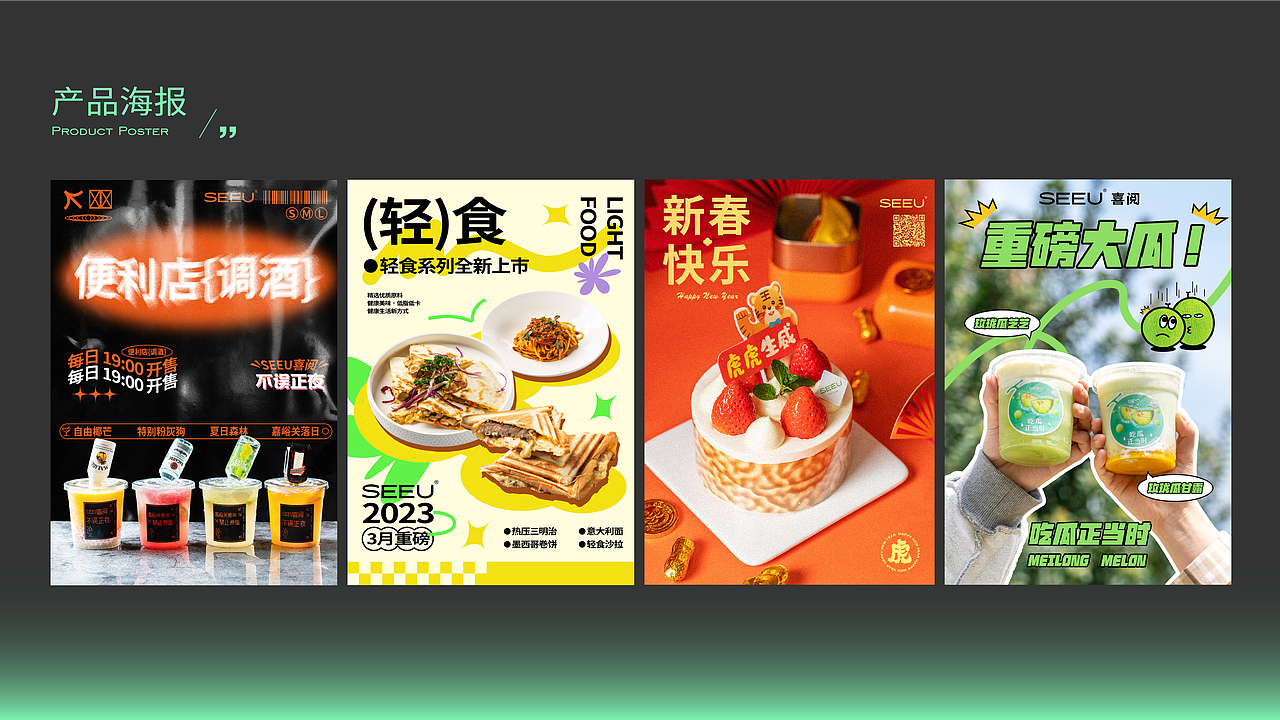 2022 · 个人平面作品集