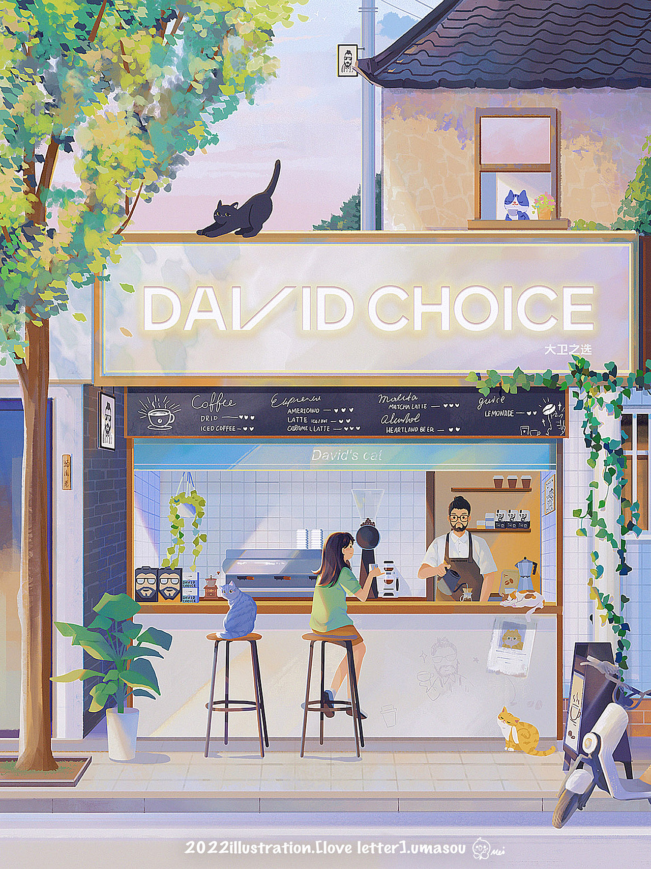 插画项目合集（图ZMzE3Mjg0MjQw） - 商业插画 - 站酷设计师umasou原创素材 - 站酷ZCOOL