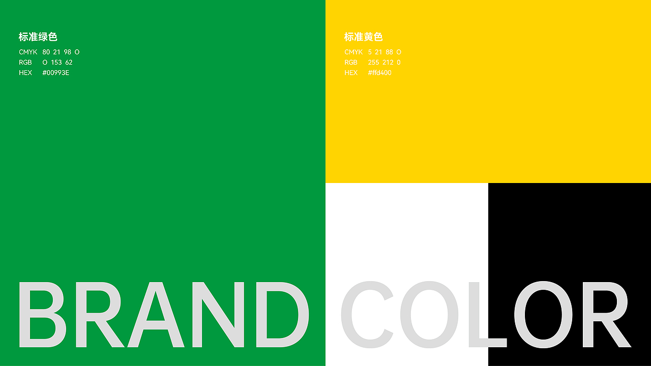 九品空气 空气喷喷包装设计 | 美域盛华