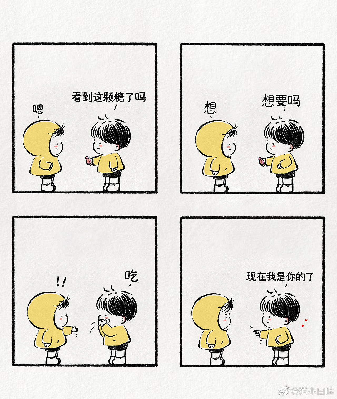 治愈时刻到了（图ZMzA1MTA5MTEy） - 艺术插画 - 站酷设计师范小白哦原创素材 - 站酷ZCOOL