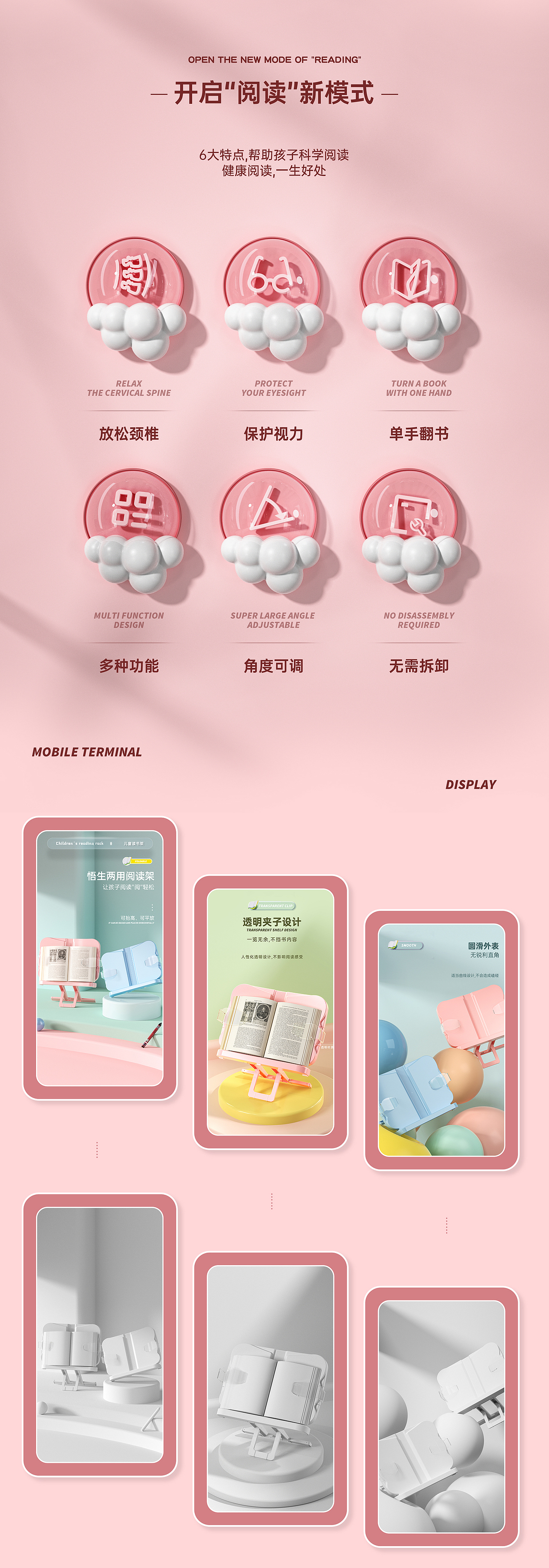 最近详情页*2（图ZMjk4NDgzMzc2） - 电商 - 站酷设计师liye1994原创素材 - 站酷ZCOOL