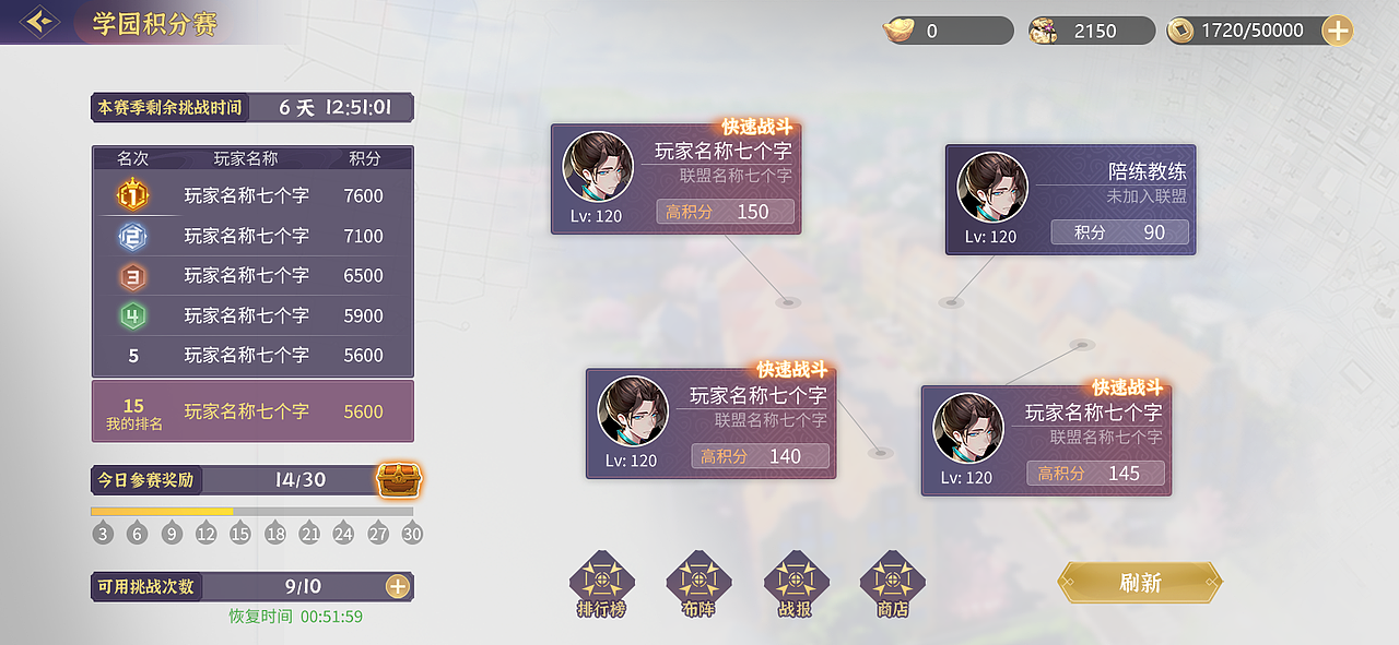 GUI-《某二次元手游》-界面设计（图ZMzQ1NDA5MTQw） - 游戏UI - 站酷设计师克拉的梦原创素材 - 站酷ZCOOL