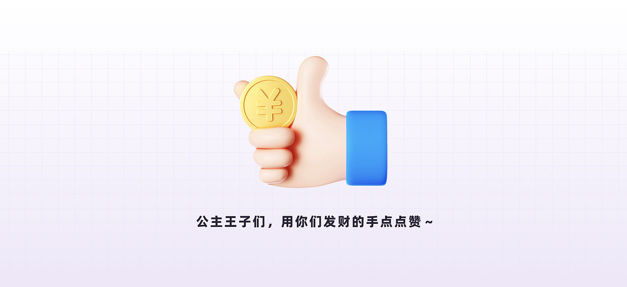 丨作品集丨2023作品集（图ZMzYwMjQ2MjQ0） - 软件界面 - 站酷设计师涵_YzHAN原创素材 - 站酷ZCOOL