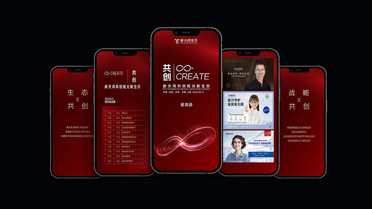 品牌全案策划设计——活动策划（图ZMzY5Mjk1Njcy） - 品牌 - 站酷设计师CC品牌策划机构原创素材 - 站酷ZCOOL