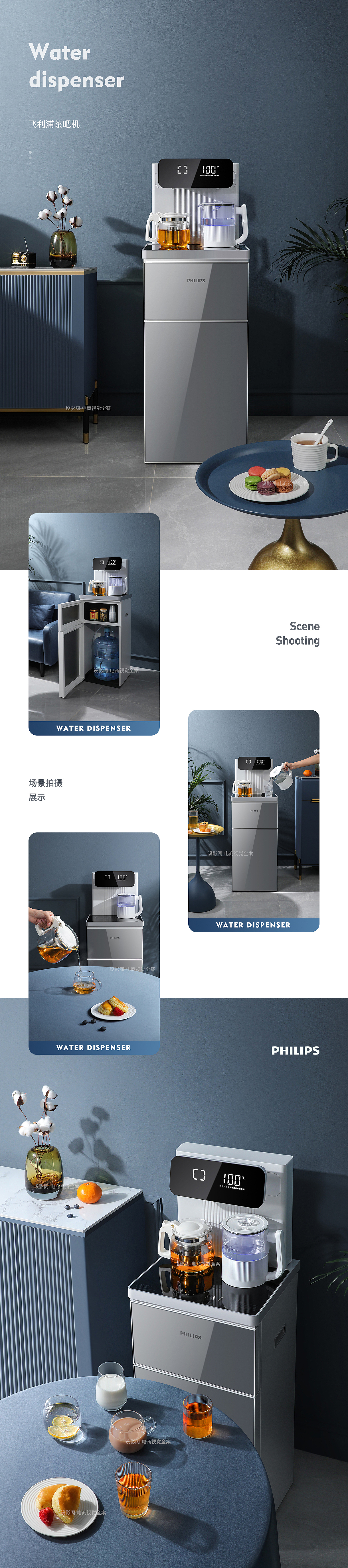 2022年度详情页总结 x 设影阁