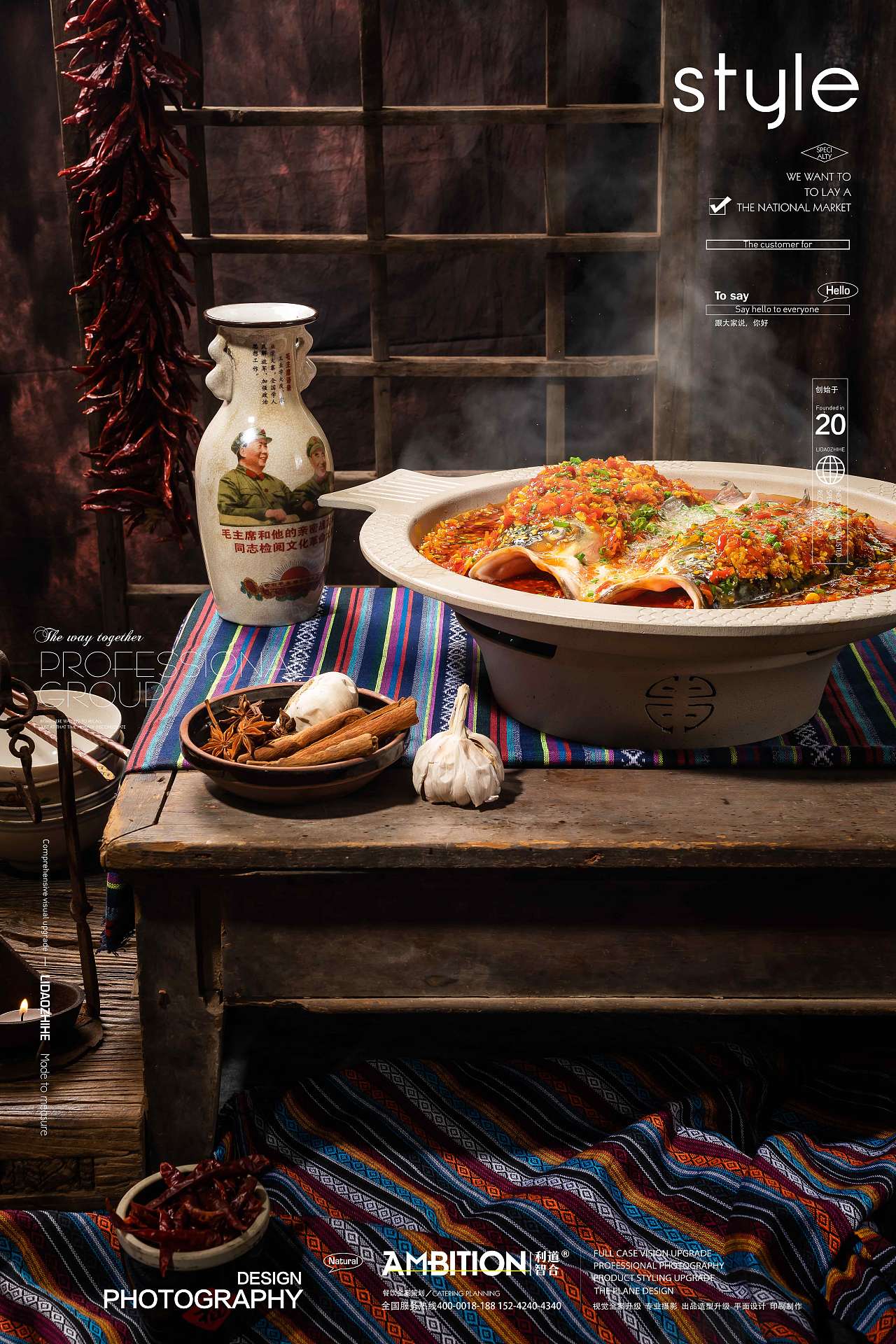 利道智合-毛家饭店（图ZMzE0MTg5MjQ4） - 美食摄影 - 站酷设计师利道智合餐饮策划原创素材 - 站酷ZCOOL