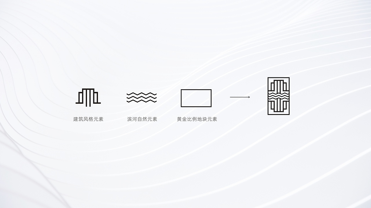 地产提报-高级灰系